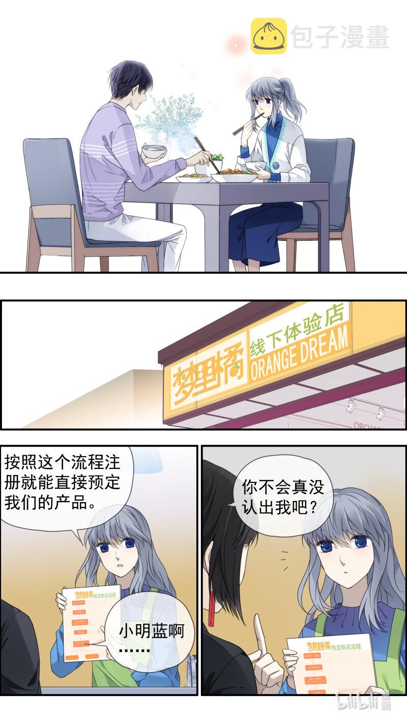 第149话 无价039