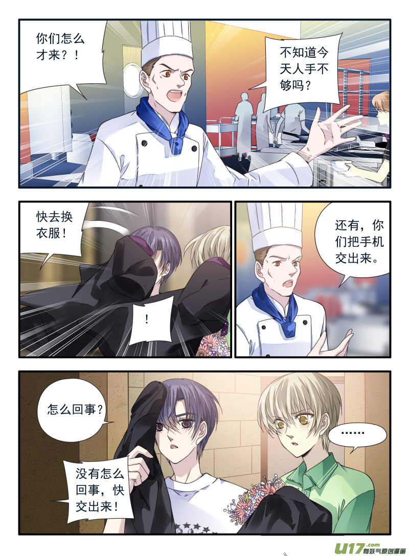 第68话鸿门033