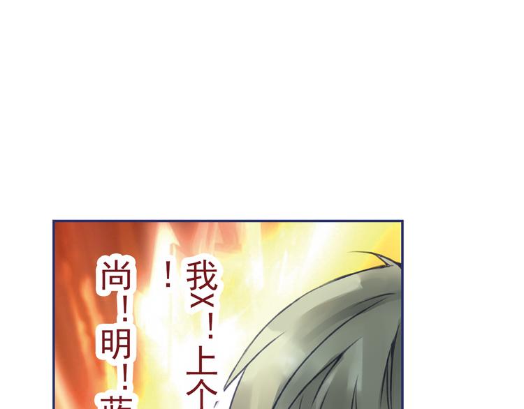 第4回 失误 027