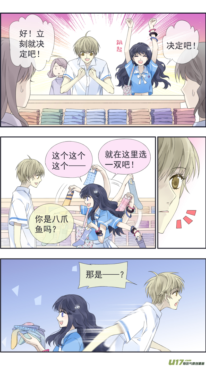 第114回 袜子025