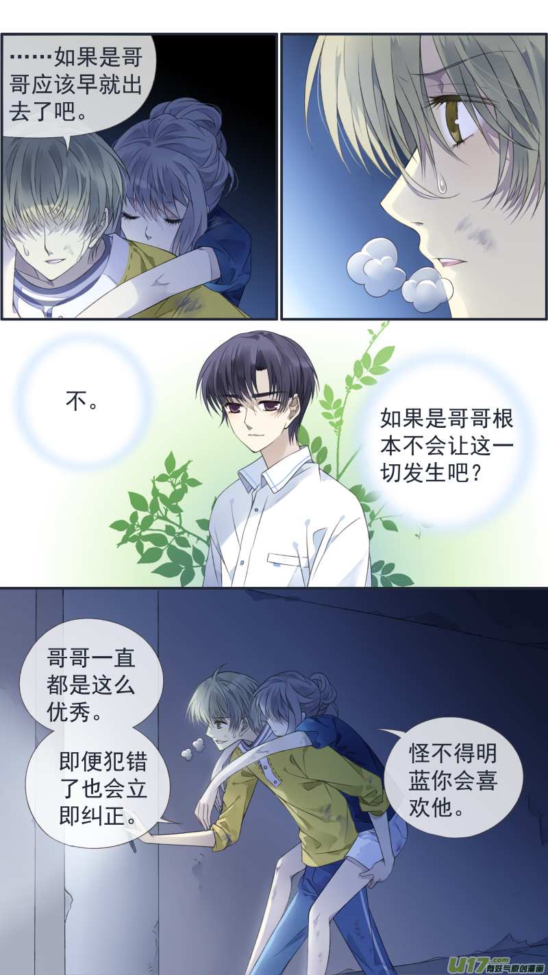 第127回 迷宫044