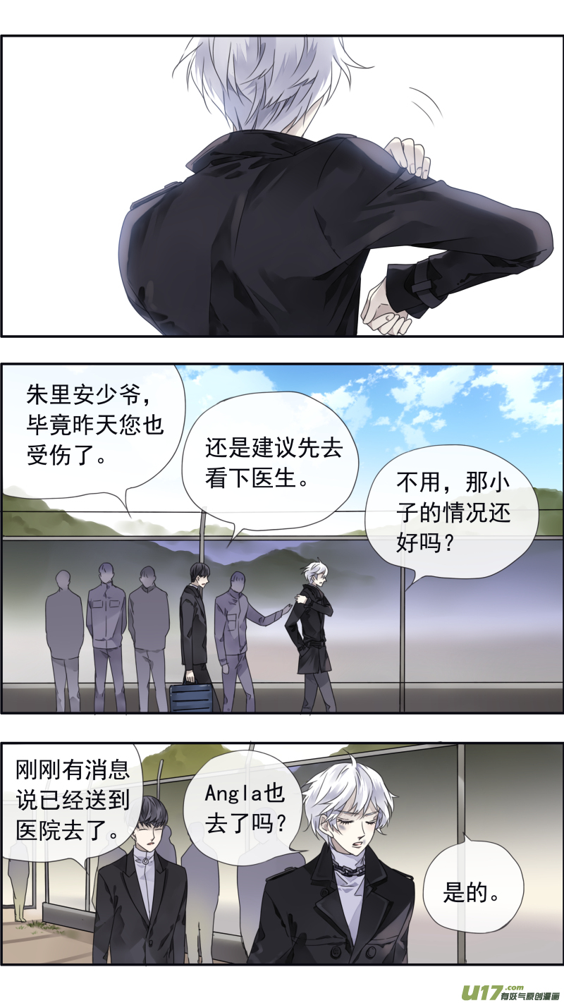 第99回 等待031