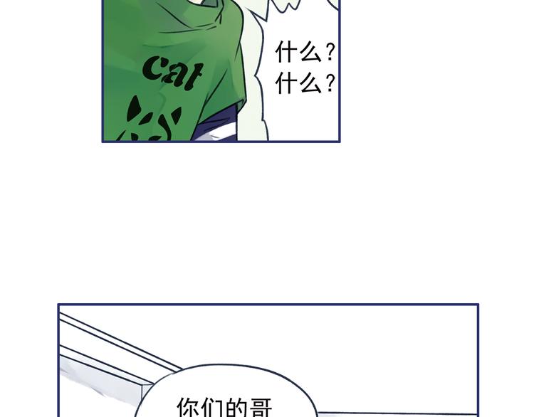 第3回 偶遇 0145