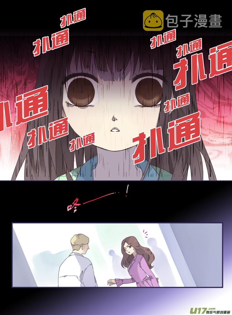 第29话 不治023