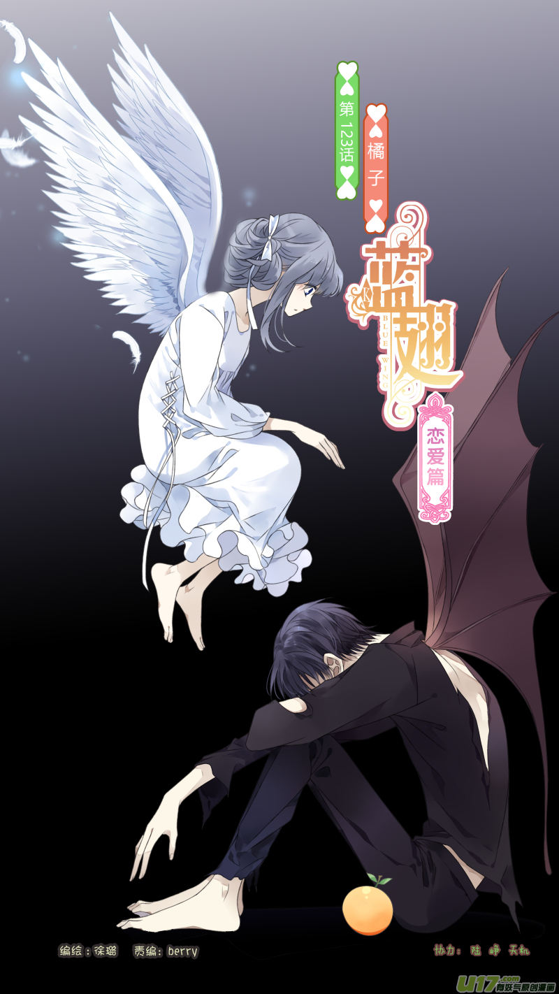 第123回 橘子010