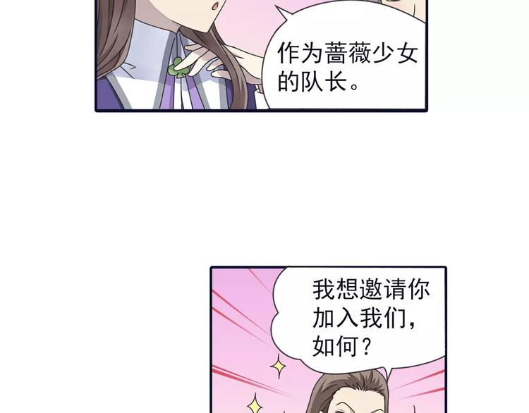 第82回 毒药 0230