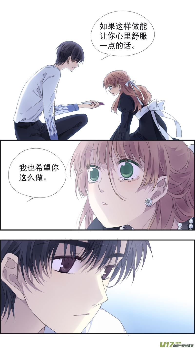 第131回 梦醒0210