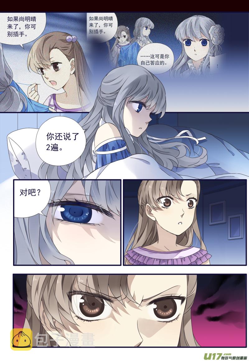 第71话距离052