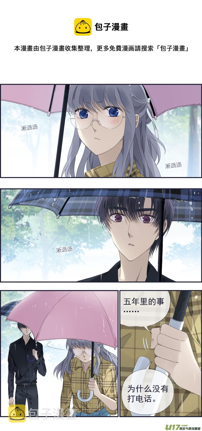 第139回 笨蛋036