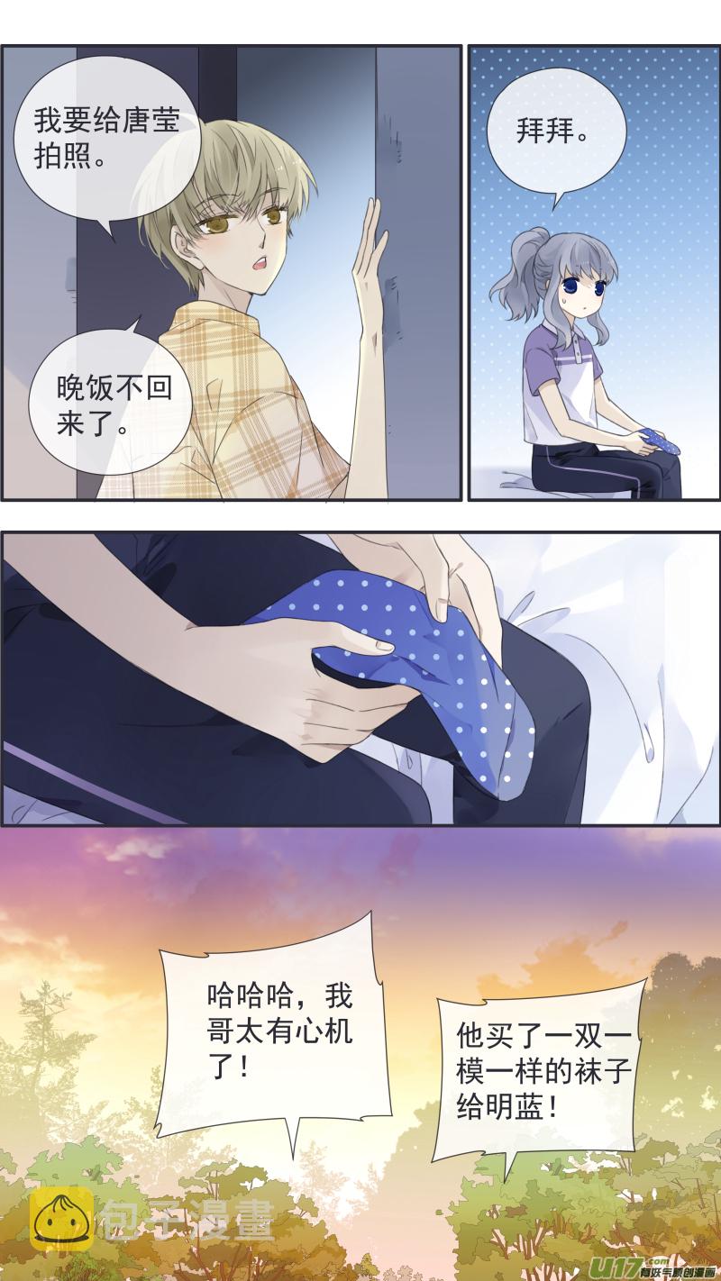 第114回 袜子0310