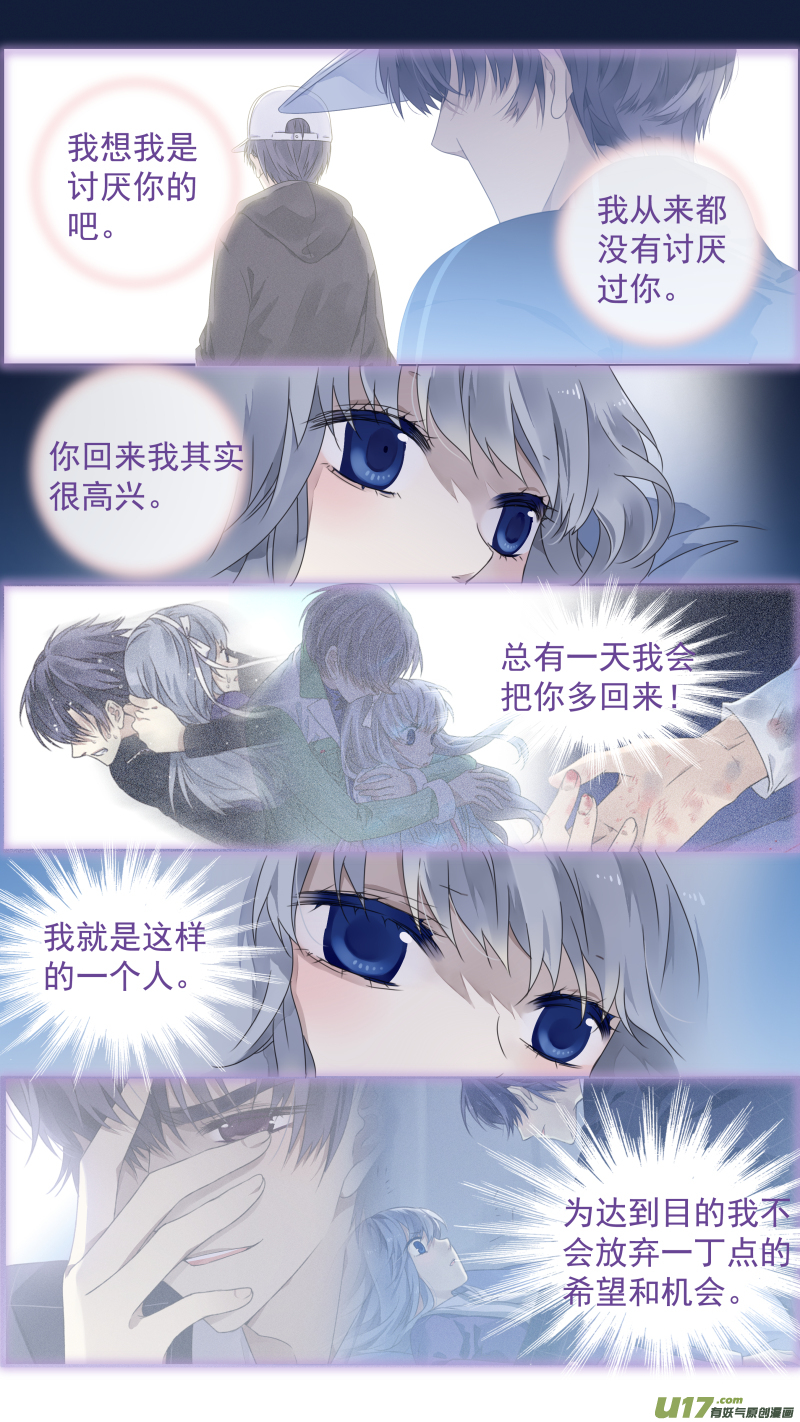 第107回 同居0110