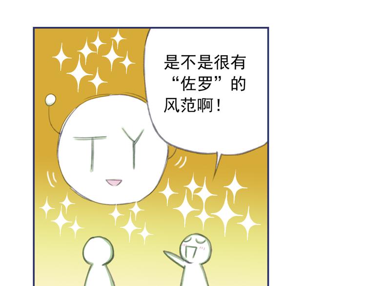 第4回 失误 0337