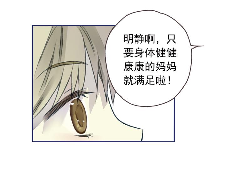 第3回 偶遇 0243