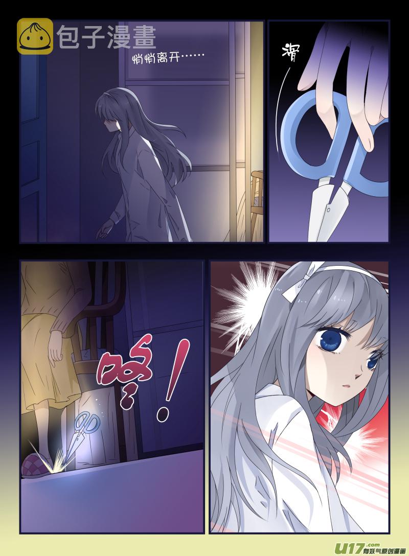 第44话 妈妈0111