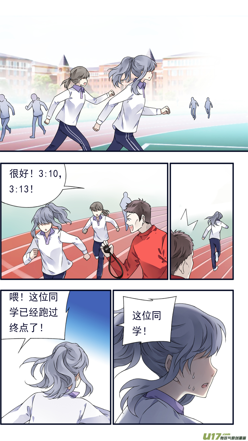 第77话 蜕变026