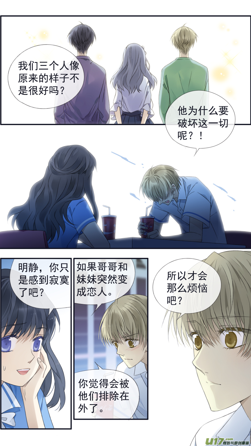 第121回 生日029