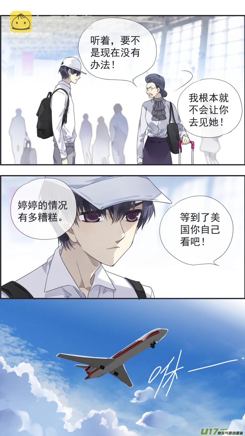 第109回 等你022