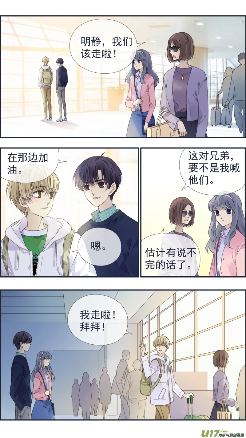 第128回 保密024
