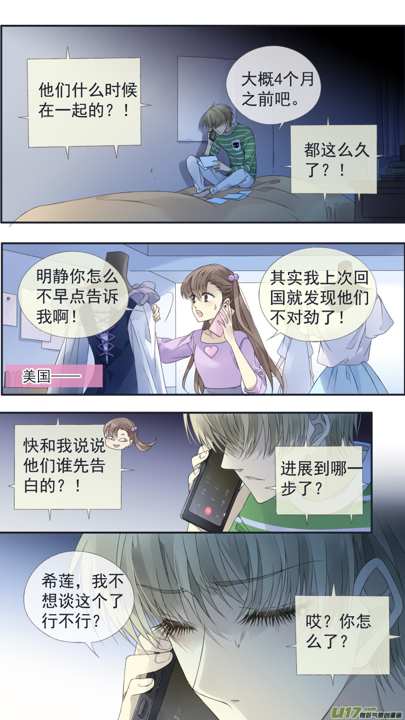 第124回 悲喜019