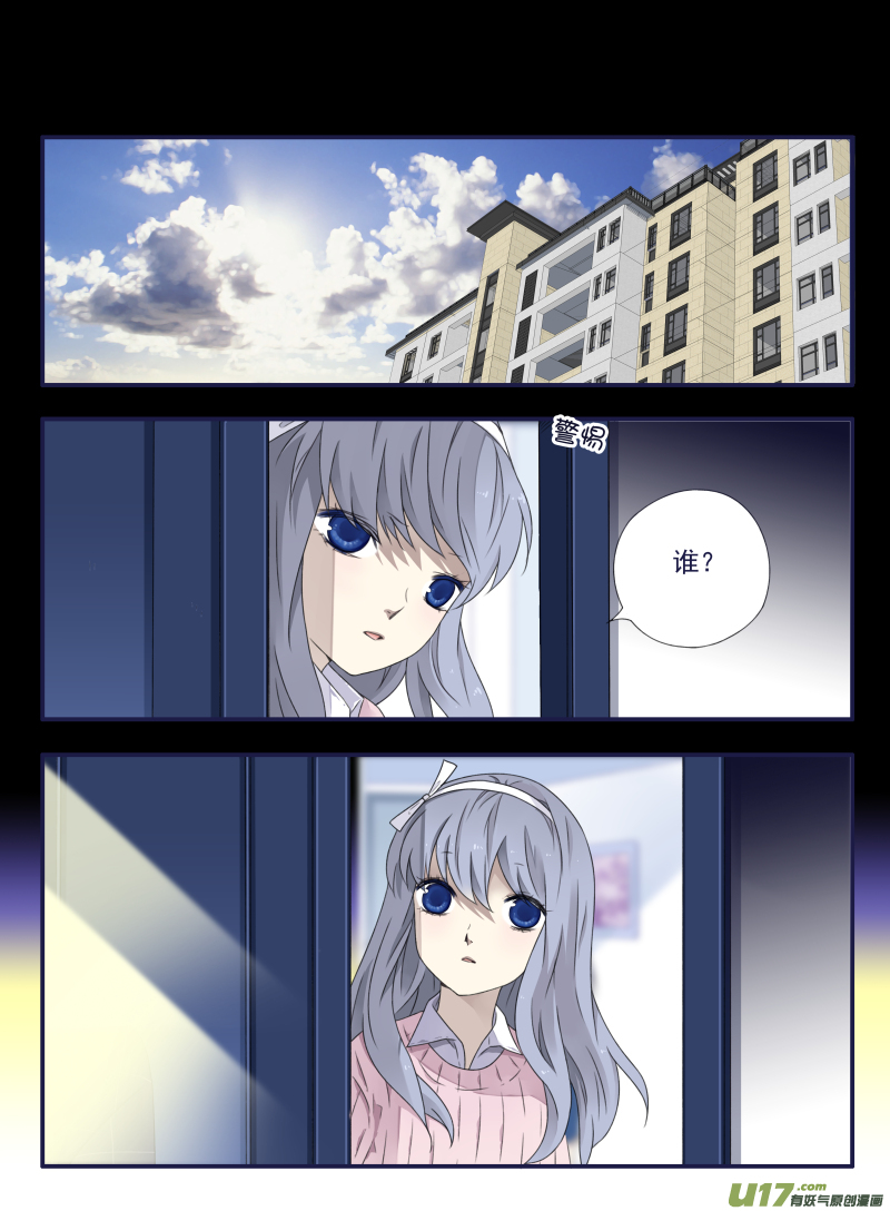 第55话交易026