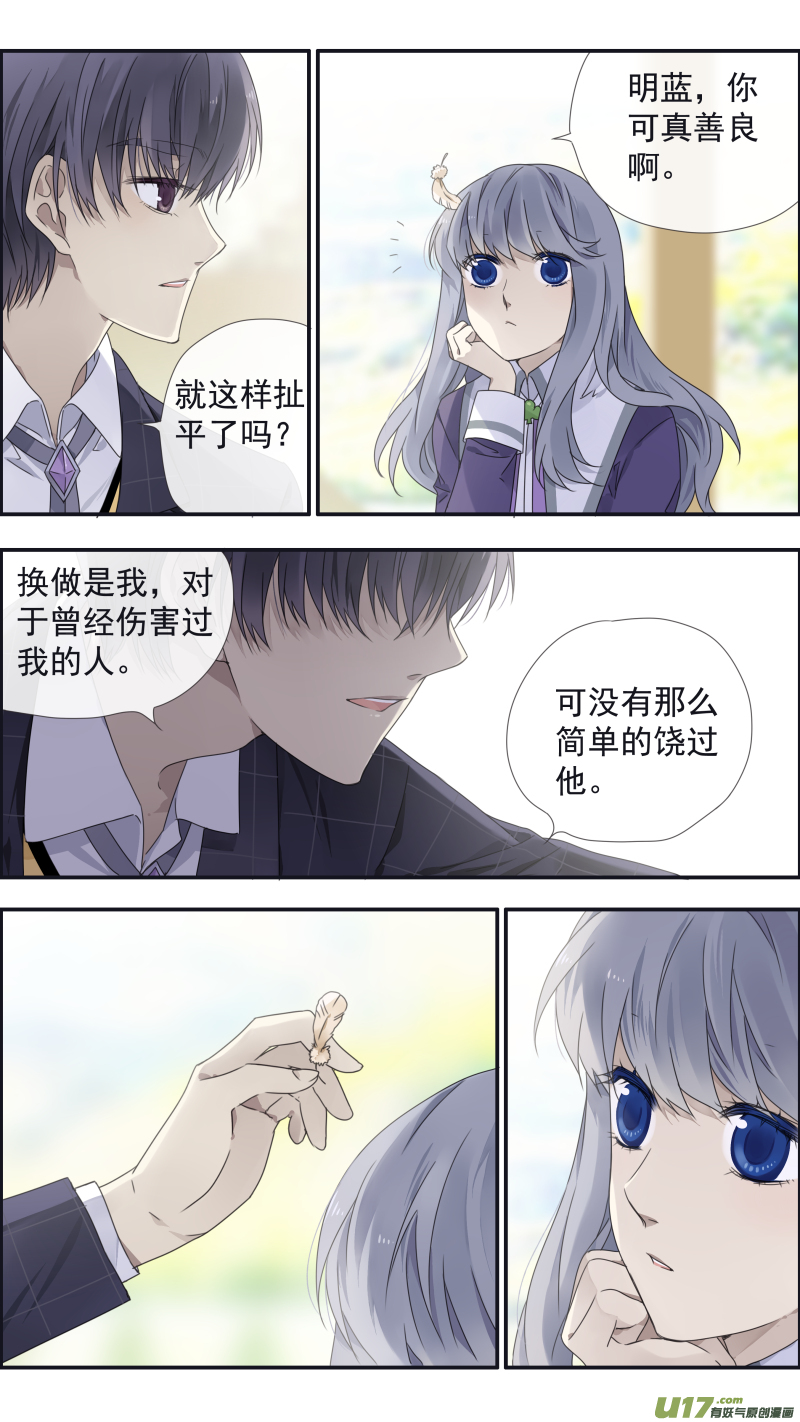 第104回 坦白015