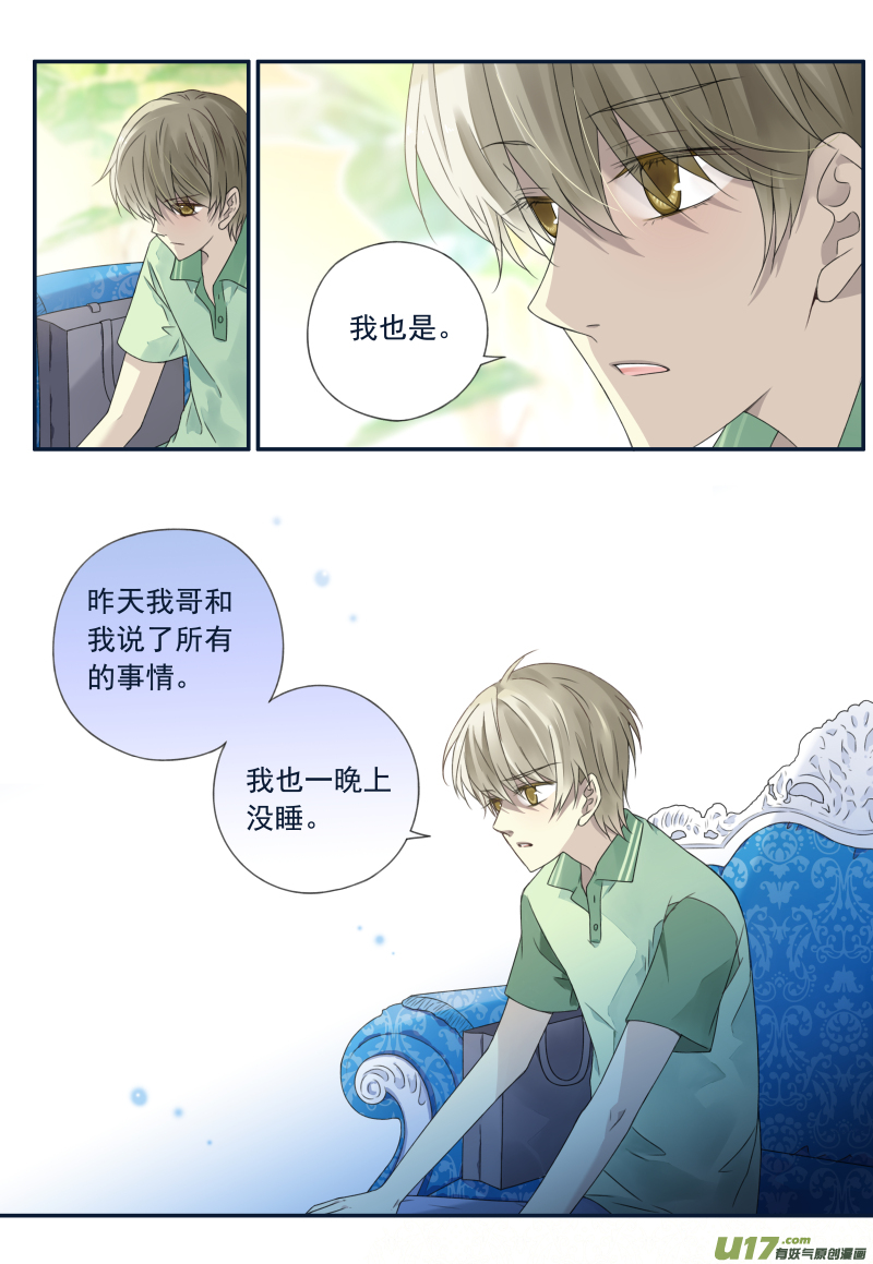 第72话彩虹034