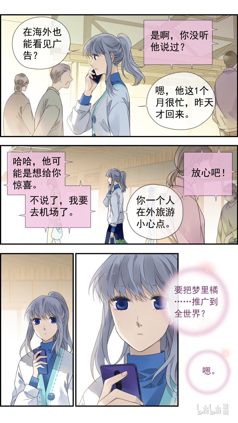 第149话 无价032