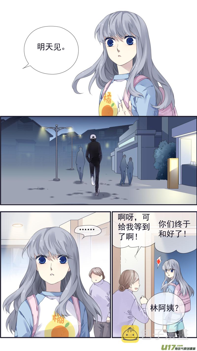 第107回 同居014