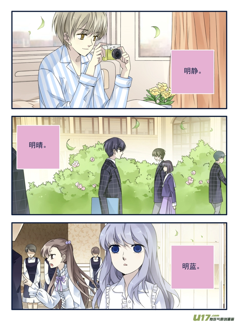第64话面试0110