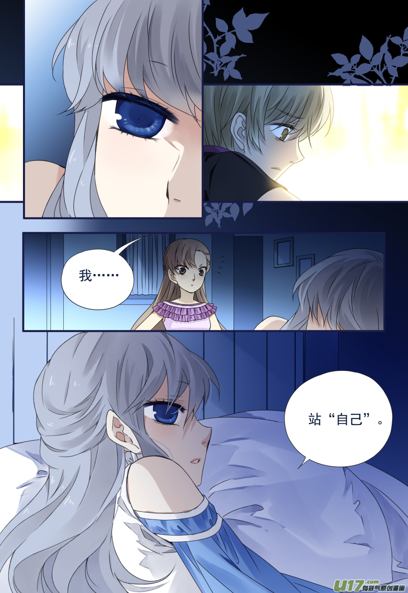 第71话距离054