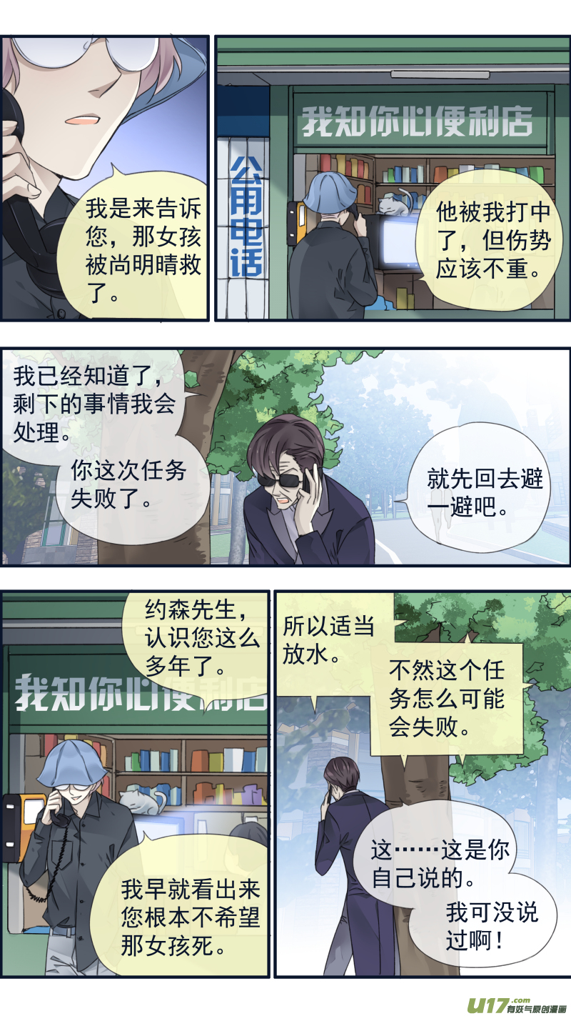 第90回十天027