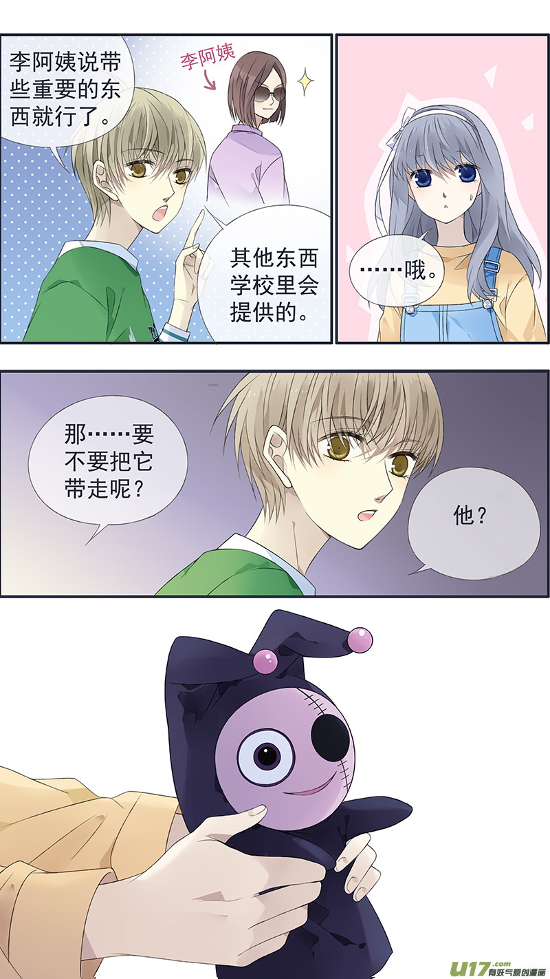第128回 保密013