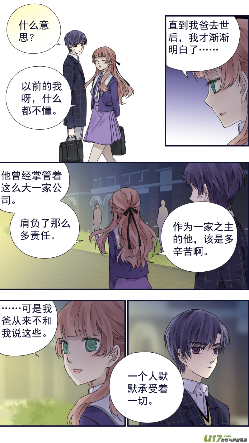 第78话 向阳034