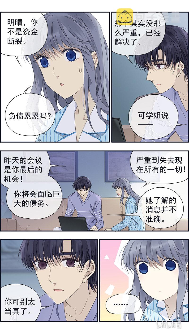 第151话 失败046