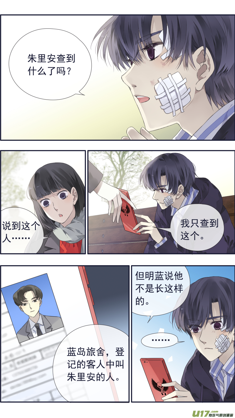 第101回 消失024