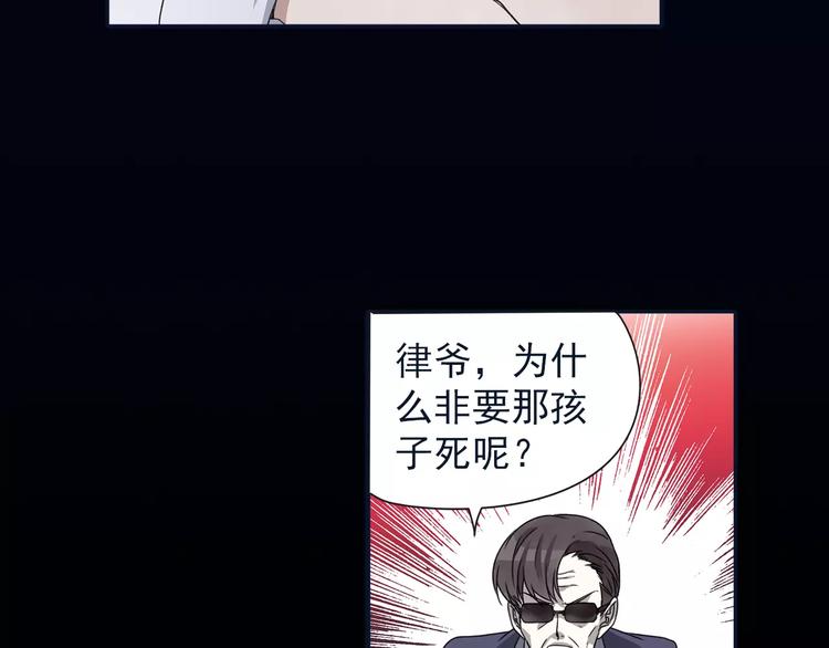 第82回 毒药 0144