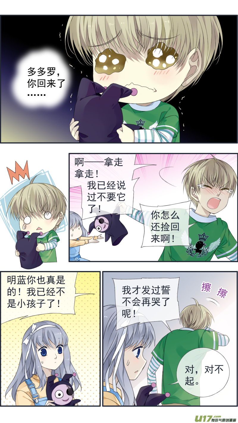 第128回 保密015