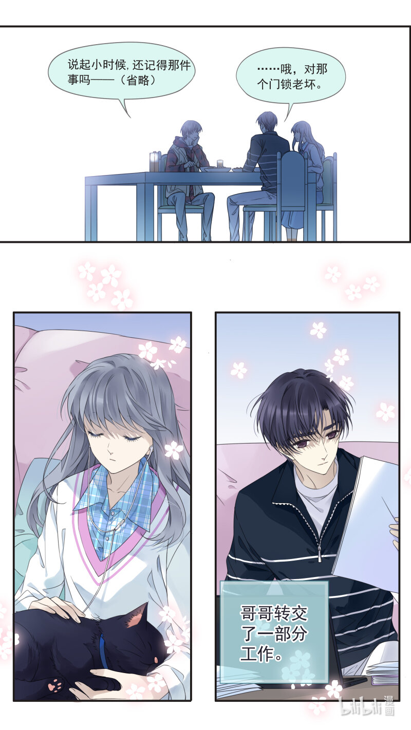 第154话 相聚015
