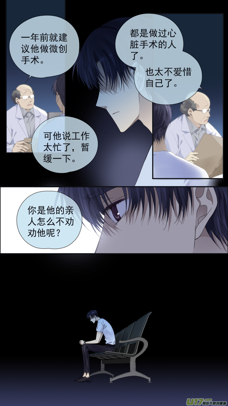 第148回 手术013