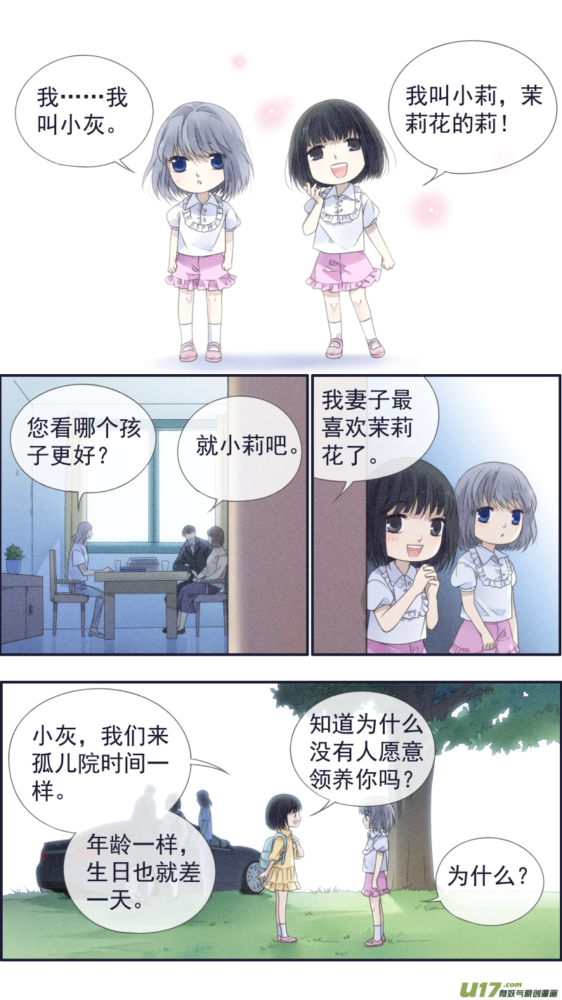 第129回 生日020