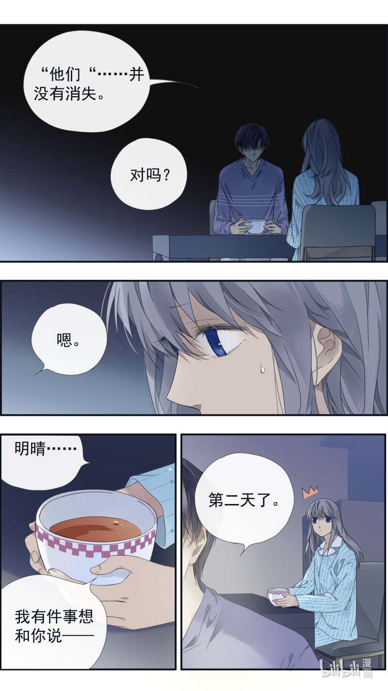 第151话 失败0310