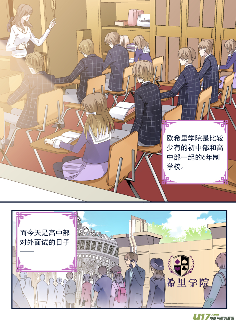 第64话面试023