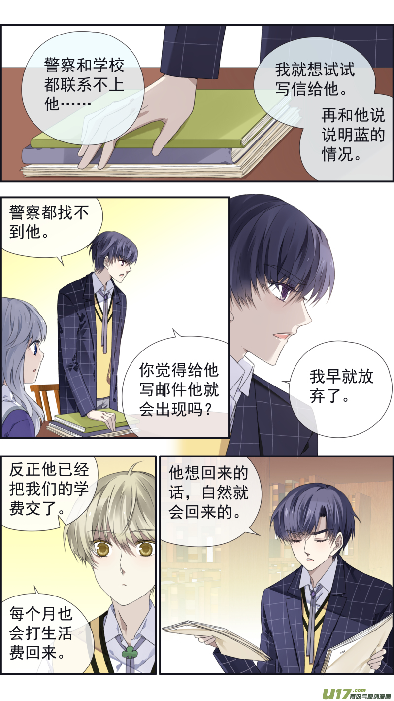 第103回 我们029