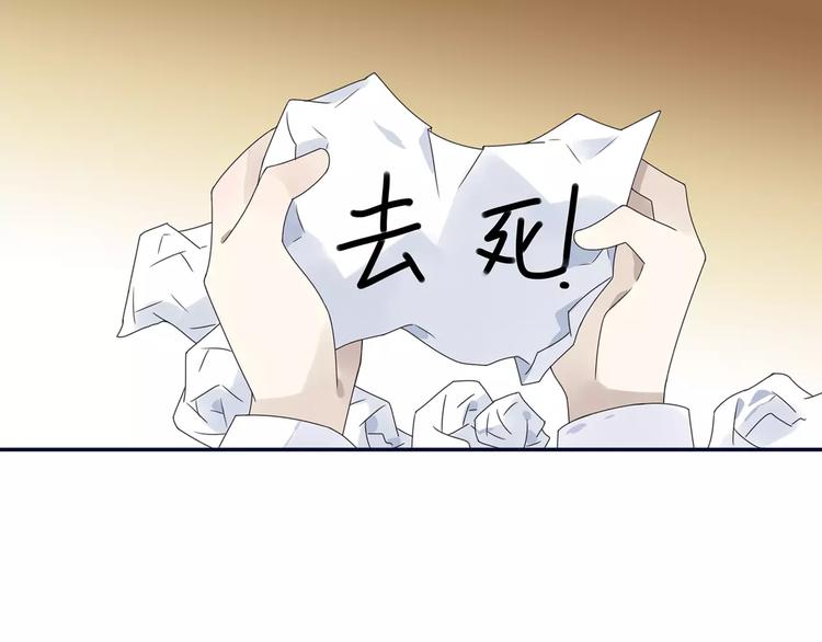 第82回 毒药 0211