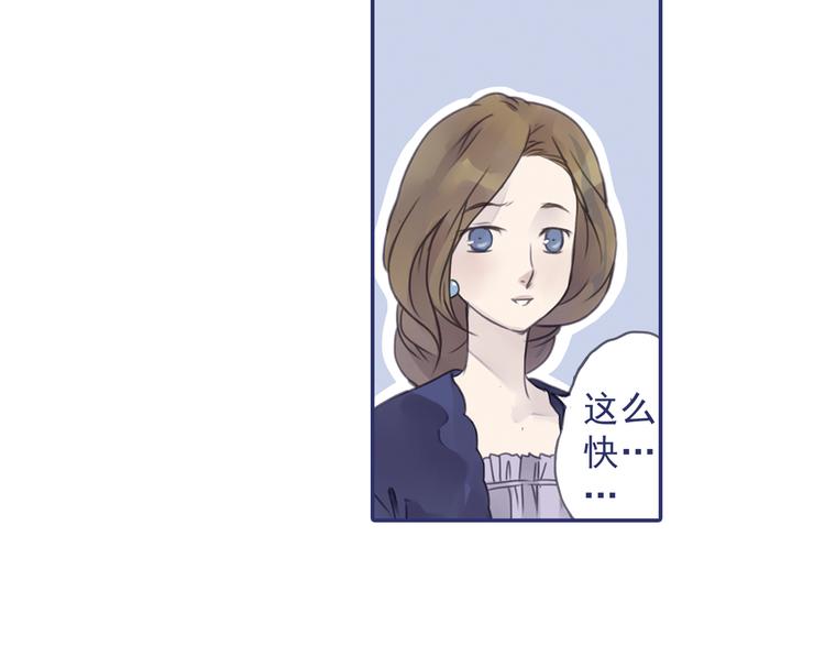 第5回 谎言 0238