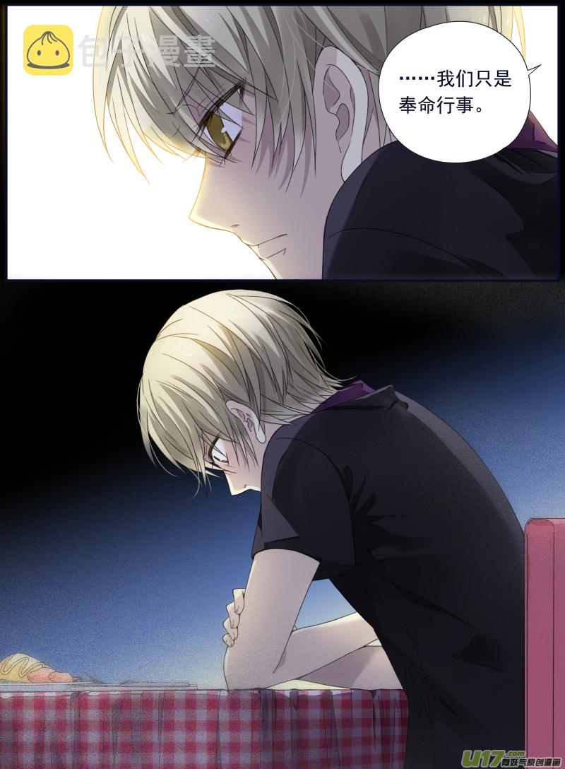 第70话现实023