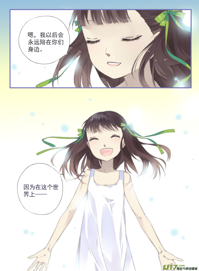 第33话 约定037