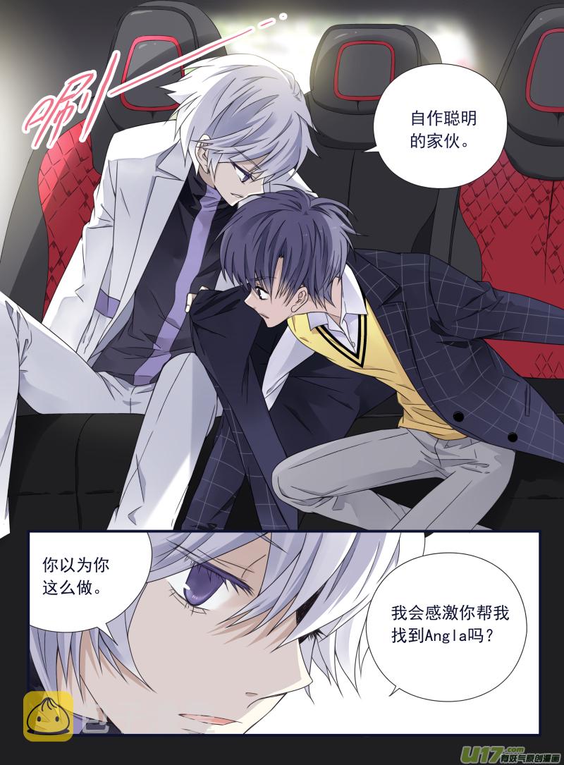 第56话蝼蚁018