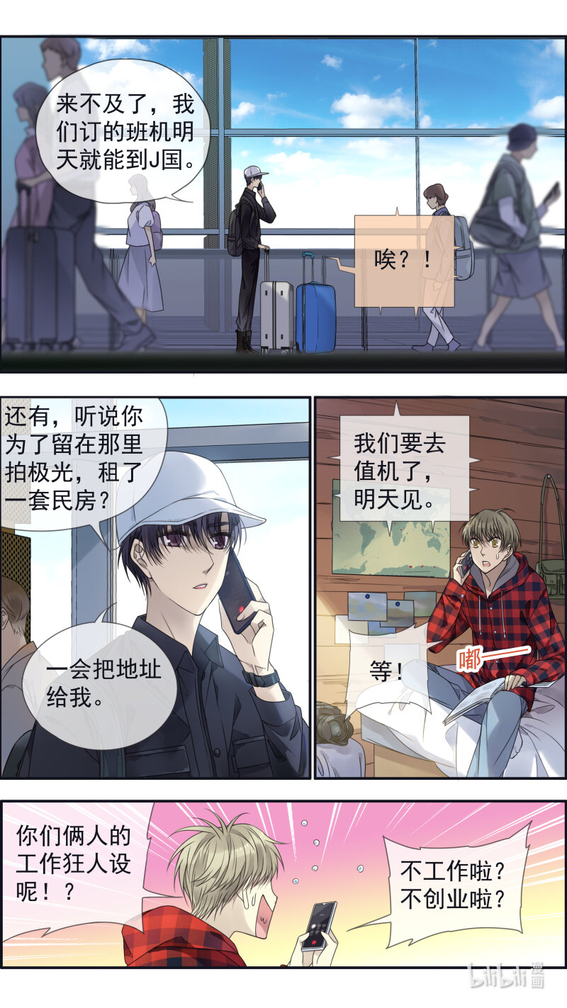 第152话 湛蓝044