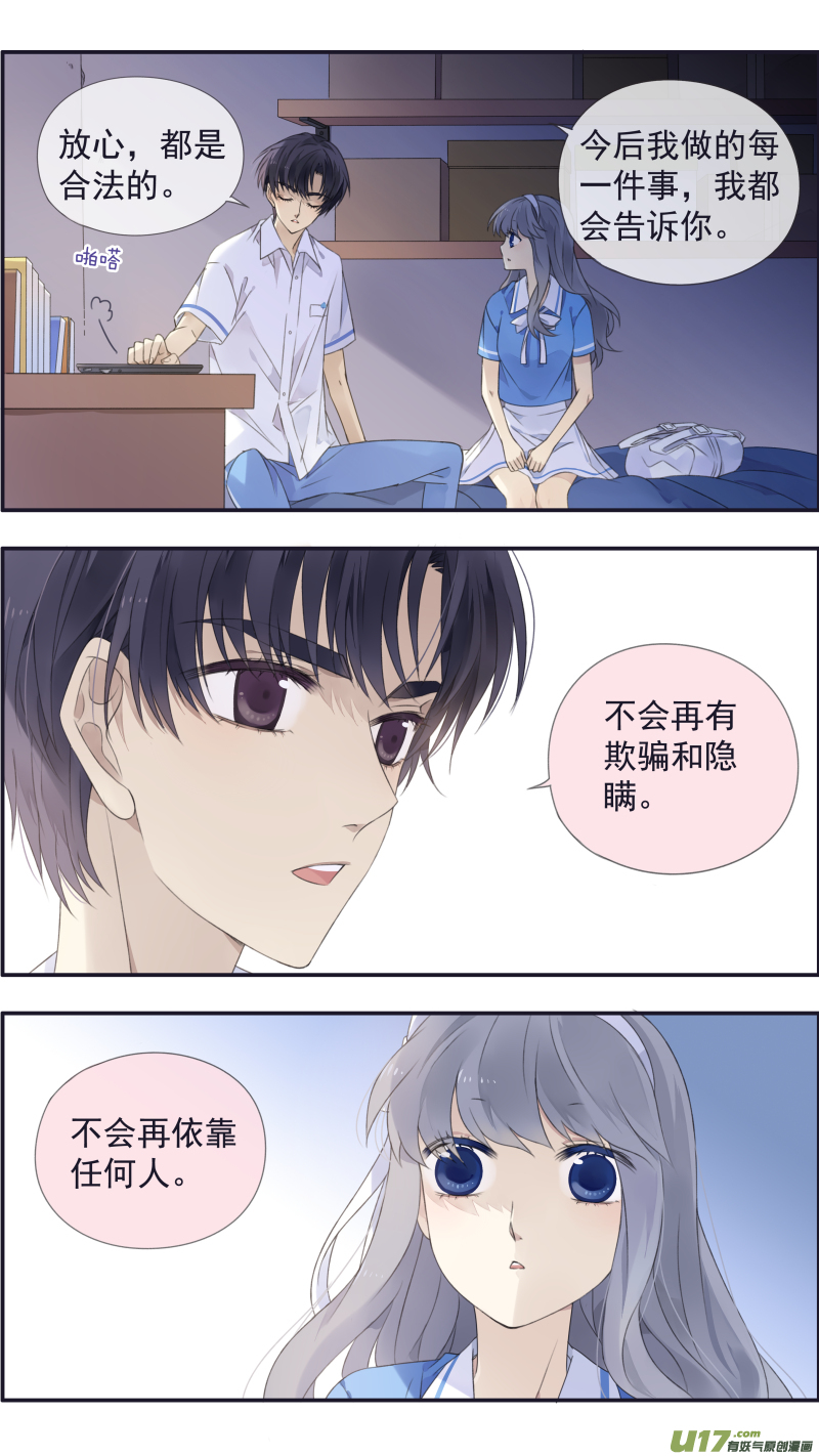 第116回 养你026